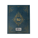 D&D Dungeons & Dragons Monster Manual Hardcover Alternative Cover (2024)